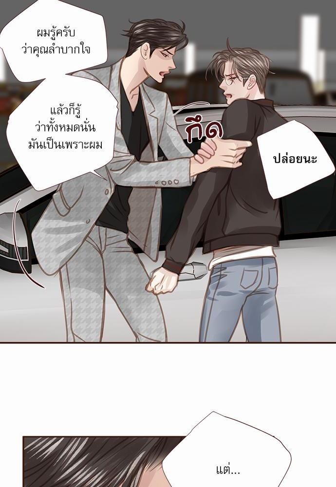 เธญเนเธฒเธเธกเธฑเธเธเธฐเธงเธฒเธข