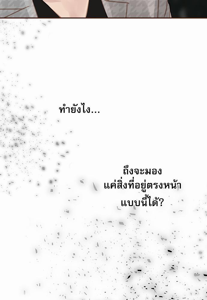 เธญเนเธฒเธเธกเธฑเธเธเธฐเธงเธฒเธข