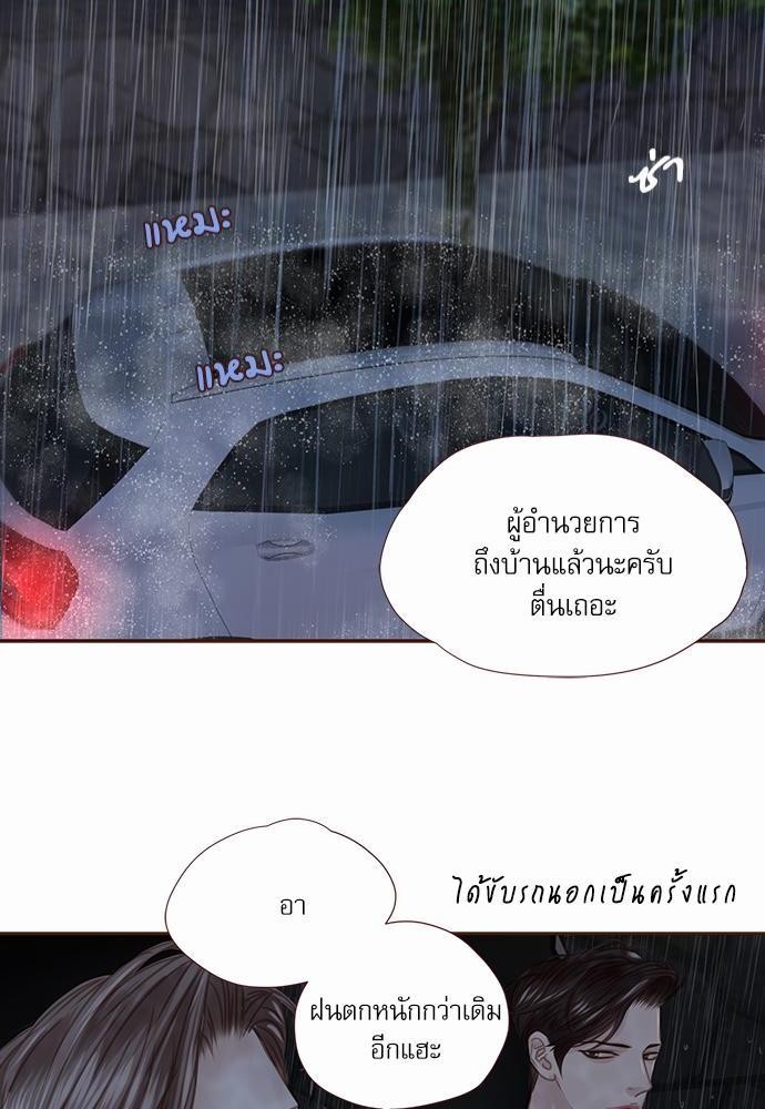 เธญเนเธฒเธเธกเธฑเธเธเธฐเธงเธฒเธข