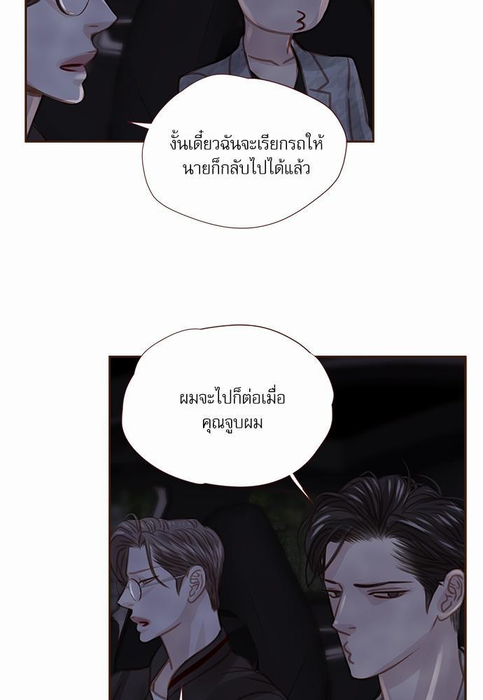 เธญเนเธฒเธเธกเธฑเธเธเธฐเธงเธฒเธข