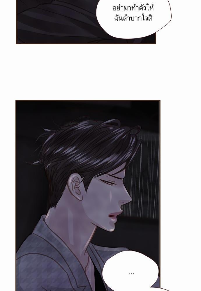 เธญเนเธฒเธเธกเธฑเธเธเธฐเธงเธฒเธข