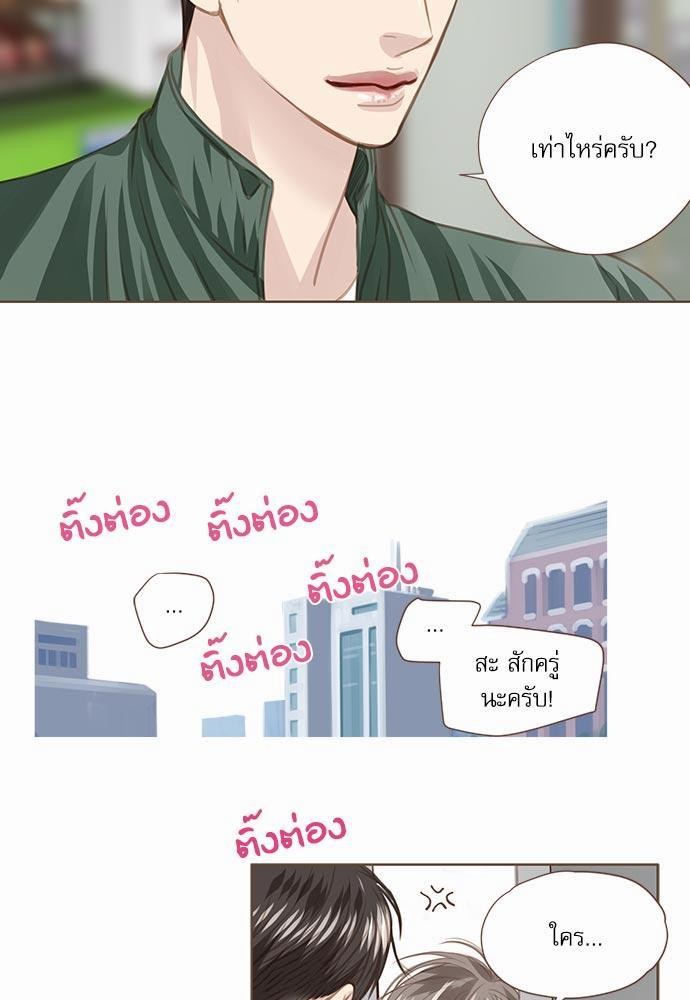 เธญเนเธฒเธเธกเธฑเธเธเธฐเธงเธฒเธข