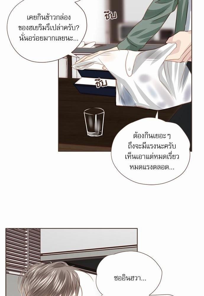เธญเนเธฒเธเธกเธฑเธเธเธฐเธงเธฒเธข