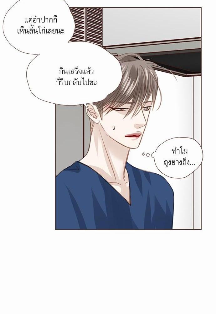 เธญเนเธฒเธเธกเธฑเธเธเธฐเธงเธฒเธข
