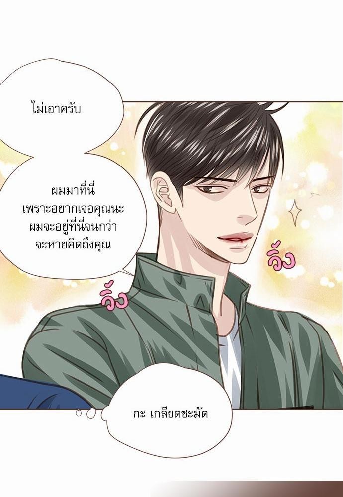 เธญเนเธฒเธเธกเธฑเธเธเธฐเธงเธฒเธข