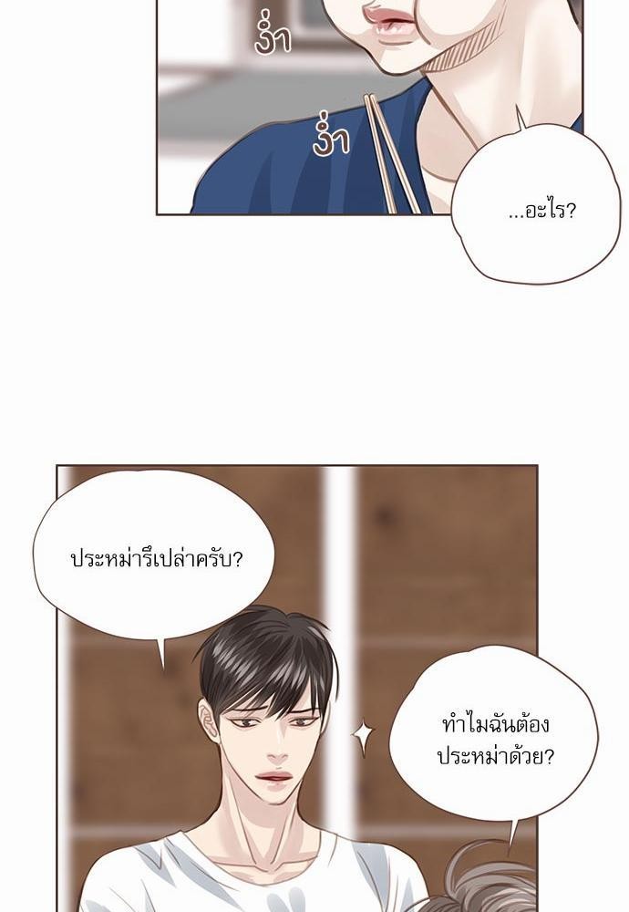 เธญเนเธฒเธเธกเธฑเธเธเธฐเธงเธฒเธข