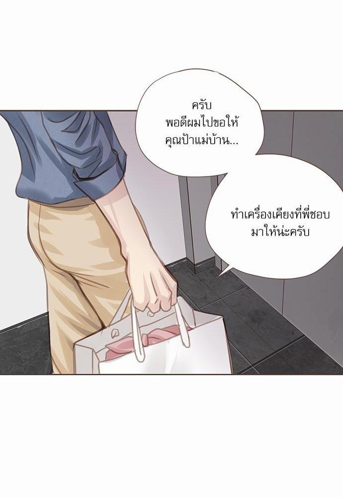 เธญเนเธฒเธเธกเธฑเธเธเธฐเธงเธฒเธข