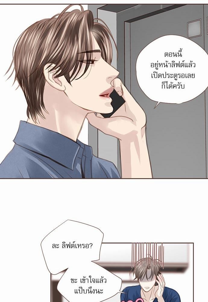 เธญเนเธฒเธเธกเธฑเธเธเธฐเธงเธฒเธข