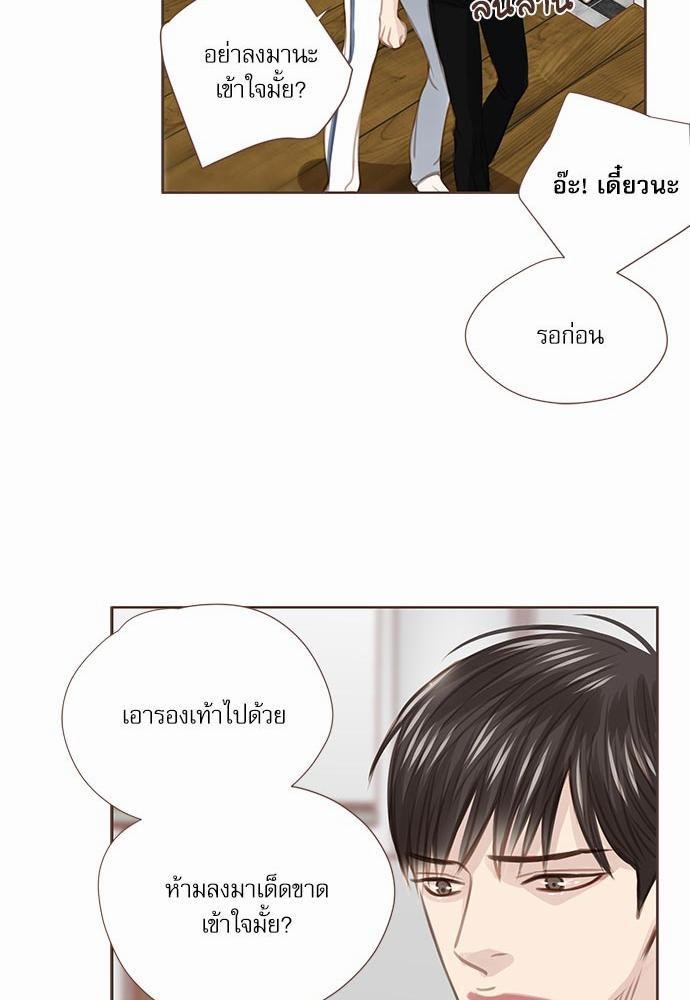 เธญเนเธฒเธเธกเธฑเธเธเธฐเธงเธฒเธข