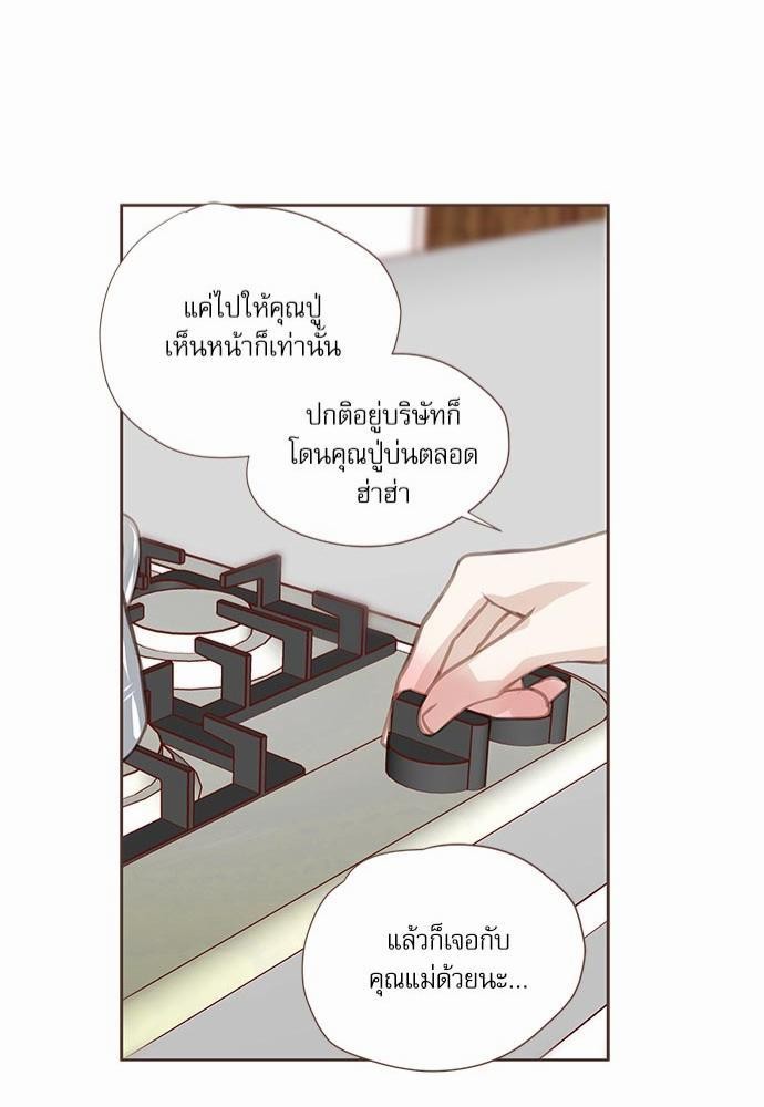 เธญเนเธฒเธเธกเธฑเธเธเธฐเธงเธฒเธข