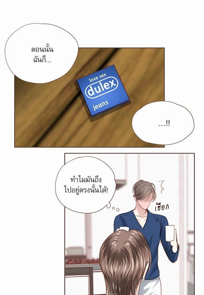 เธญเนเธฒเธเธกเธฑเธเธเธฐเธงเธฒเธข