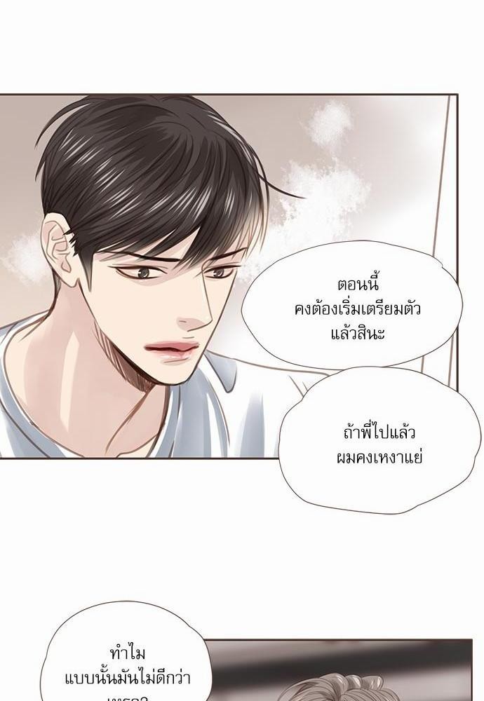 เธญเนเธฒเธเธกเธฑเธเธเธฐเธงเธฒเธข