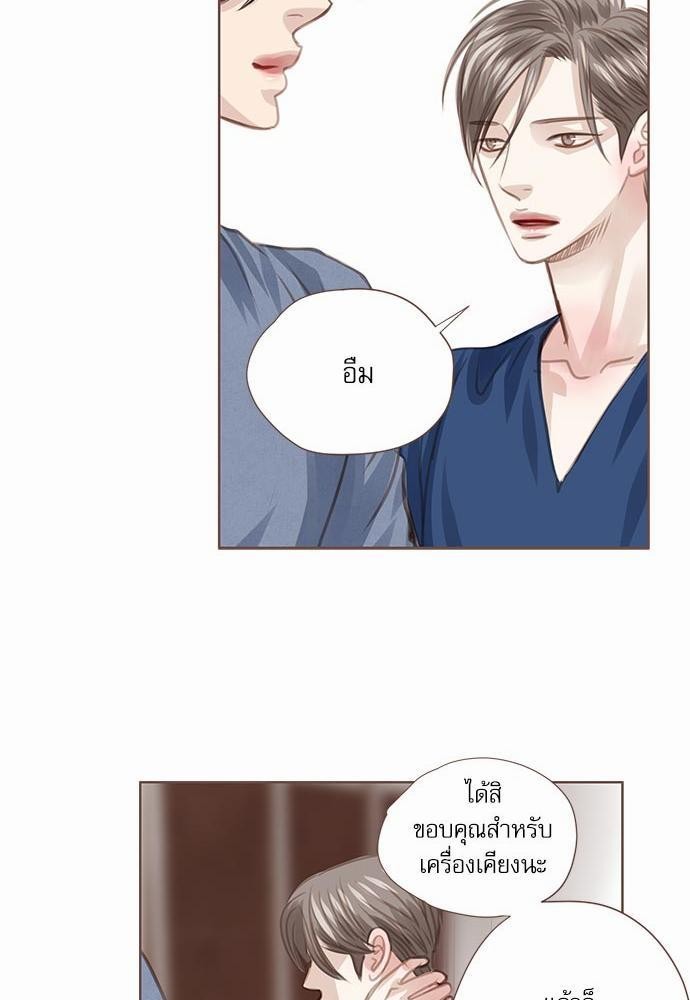 เธญเนเธฒเธเธกเธฑเธเธเธฐเธงเธฒเธข