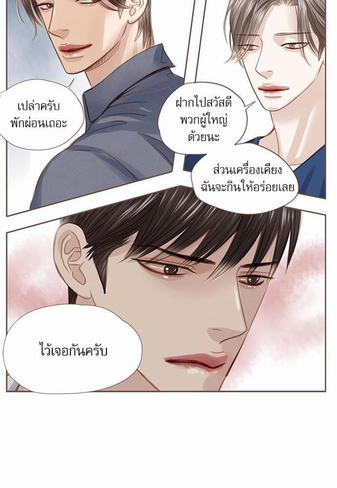 เธญเนเธฒเธเธกเธฑเธเธเธฐเธงเธฒเธข