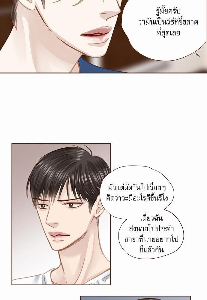 เธญเนเธฒเธเธกเธฑเธเธเธฐเธงเธฒเธข