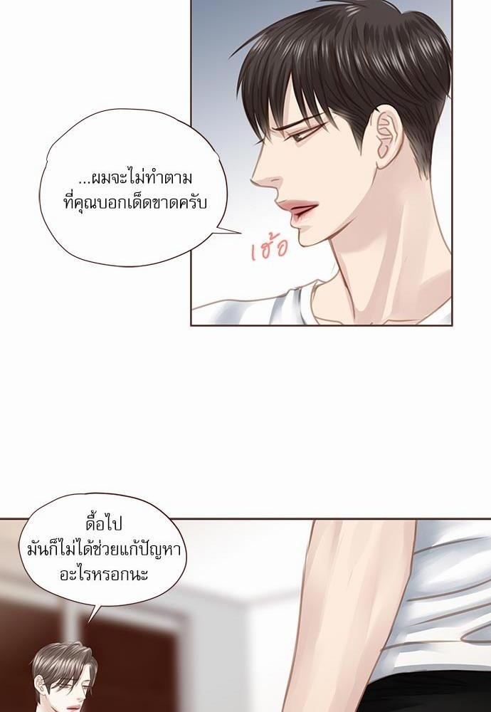 เธญเนเธฒเธเธกเธฑเธเธเธฐเธงเธฒเธข