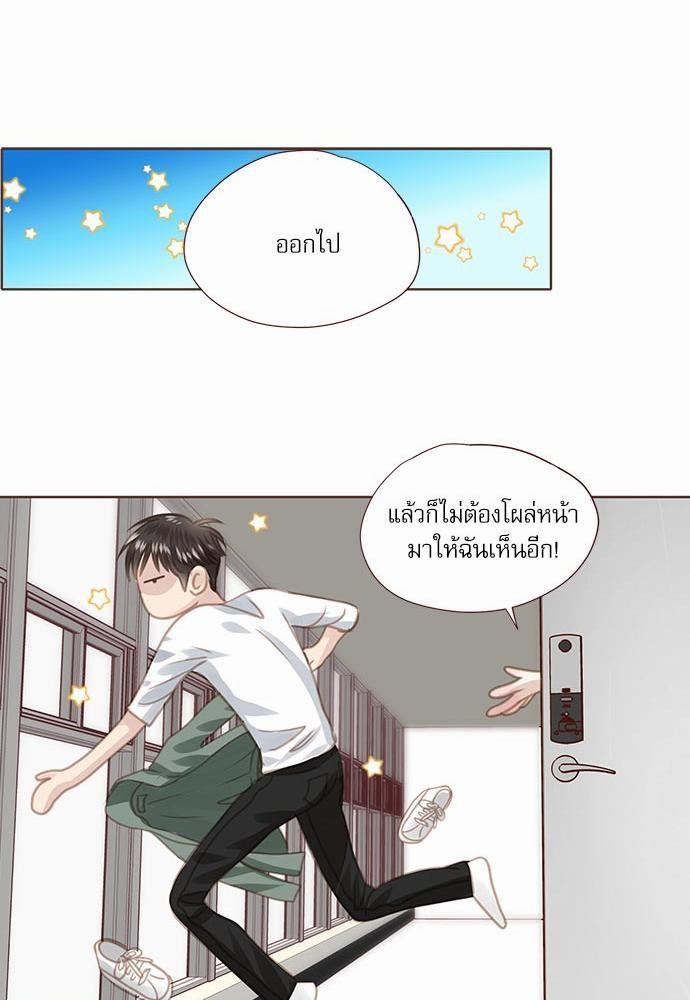 เธญเนเธฒเธเธกเธฑเธเธเธฐเธงเธฒเธข