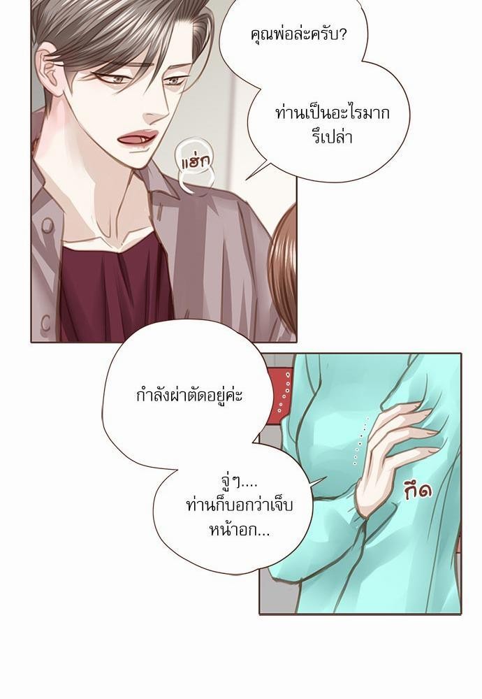 เธญเนเธฒเธเธกเธฑเธเธเธฐเธงเธฒเธข
