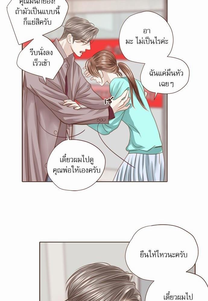 เธญเนเธฒเธเธกเธฑเธเธเธฐเธงเธฒเธข