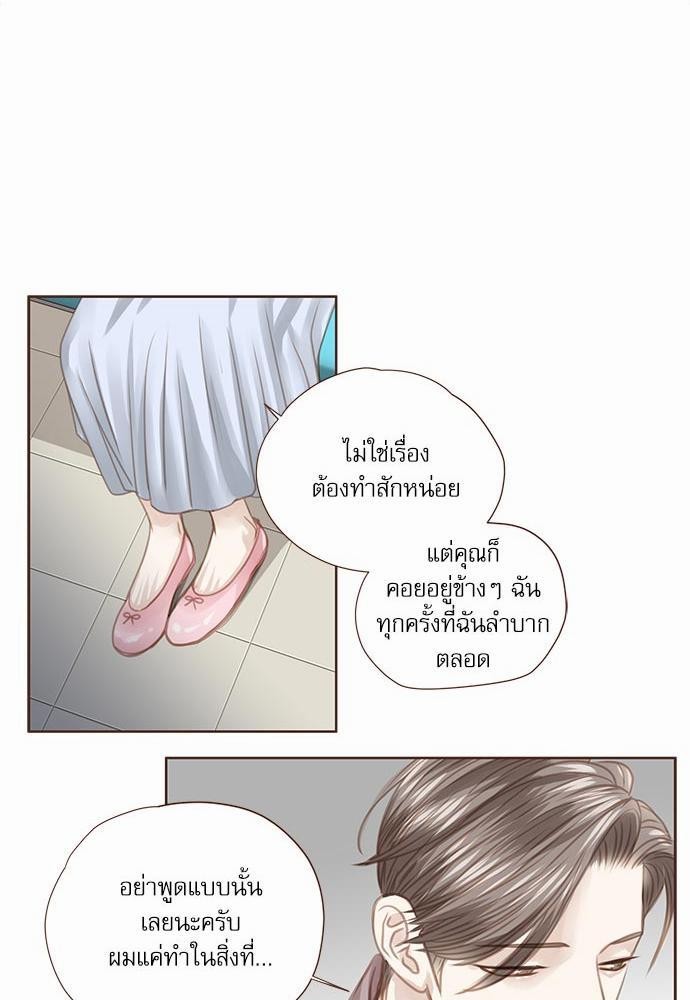 เธญเนเธฒเธเธกเธฑเธเธเธฐเธงเธฒเธข
