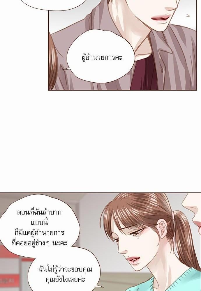 เธญเนเธฒเธเธกเธฑเธเธเธฐเธงเธฒเธข