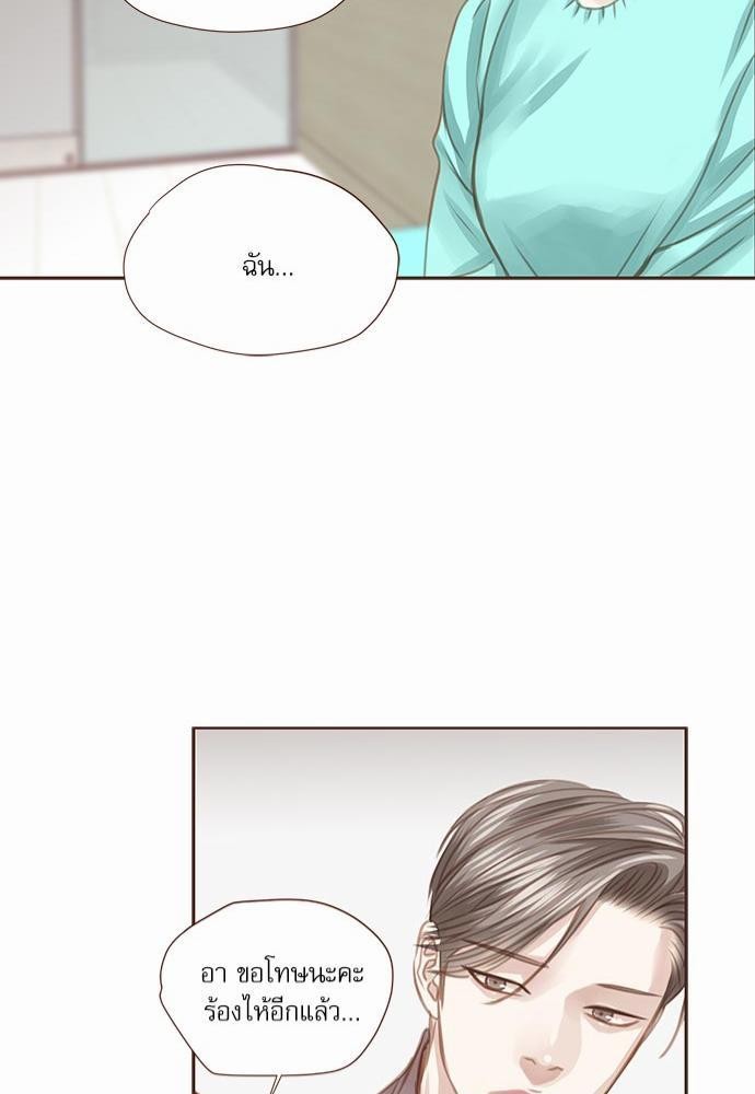 เธญเนเธฒเธเธกเธฑเธเธเธฐเธงเธฒเธข