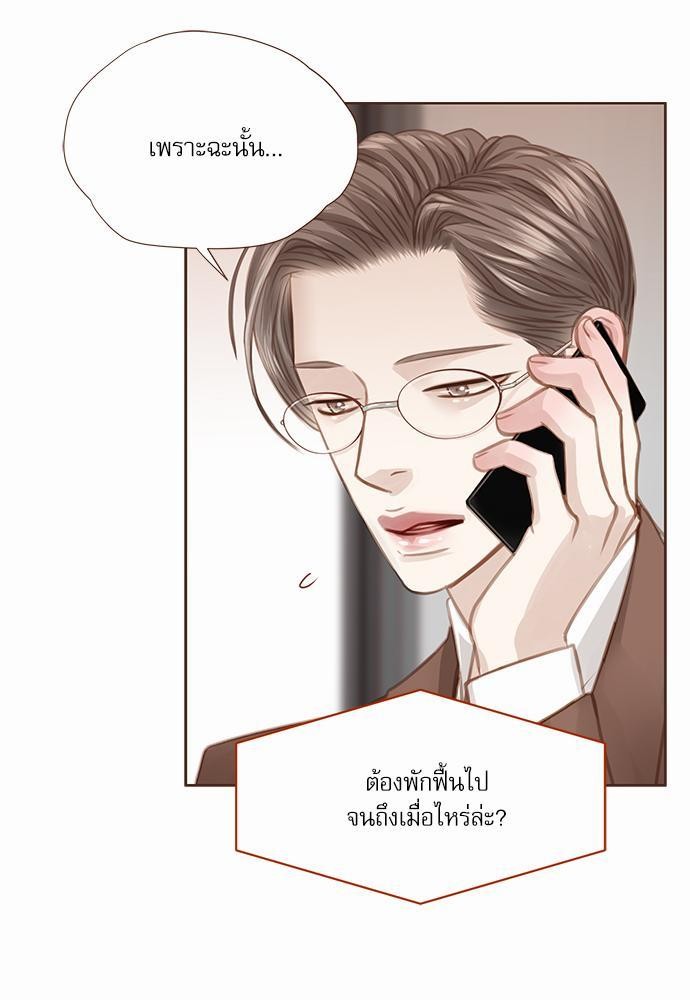 เธญเนเธฒเธเธกเธฑเธเธเธฐเธงเธฒเธข