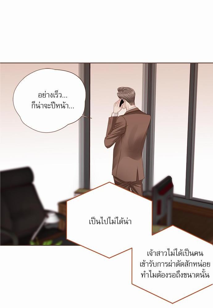เธญเนเธฒเธเธกเธฑเธเธเธฐเธงเธฒเธข