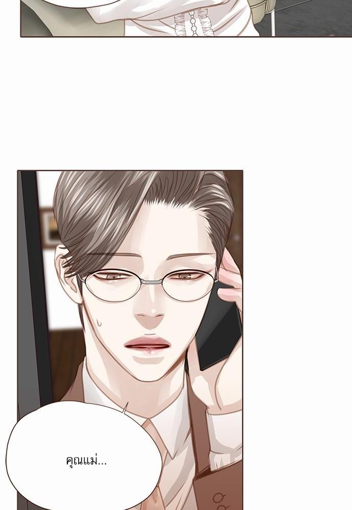 เธญเนเธฒเธเธกเธฑเธเธเธฐเธงเธฒเธข