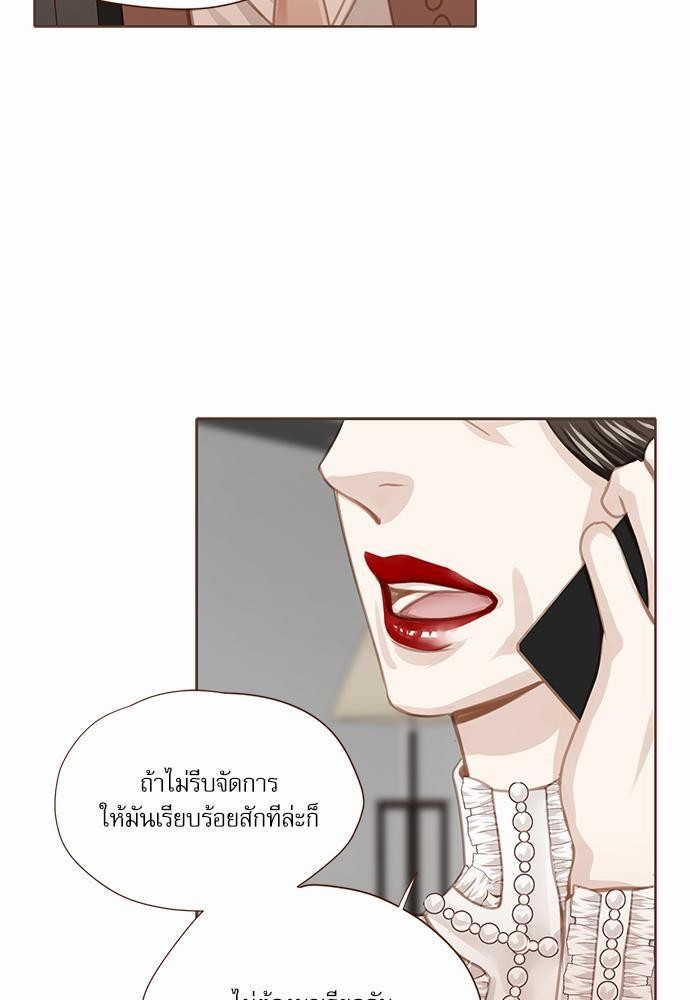 เธญเนเธฒเธเธกเธฑเธเธเธฐเธงเธฒเธข
