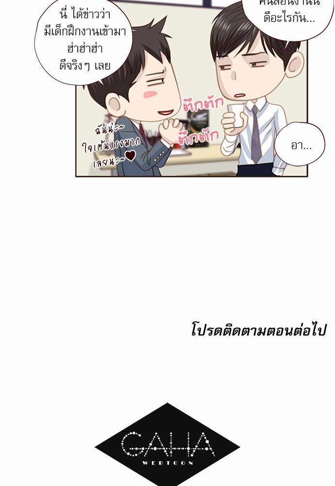 เธญเนเธฒเธเธกเธฑเธเธเธฐเธงเธฒเธข