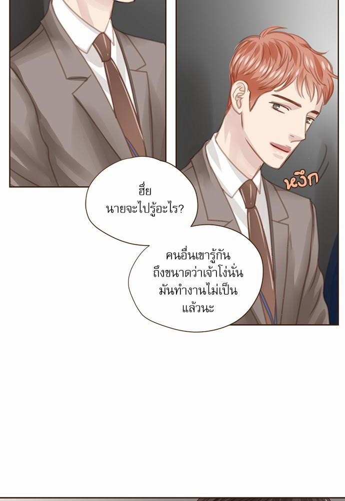เธญเนเธฒเธเธกเธฑเธเธเธฐเธงเธฒเธข