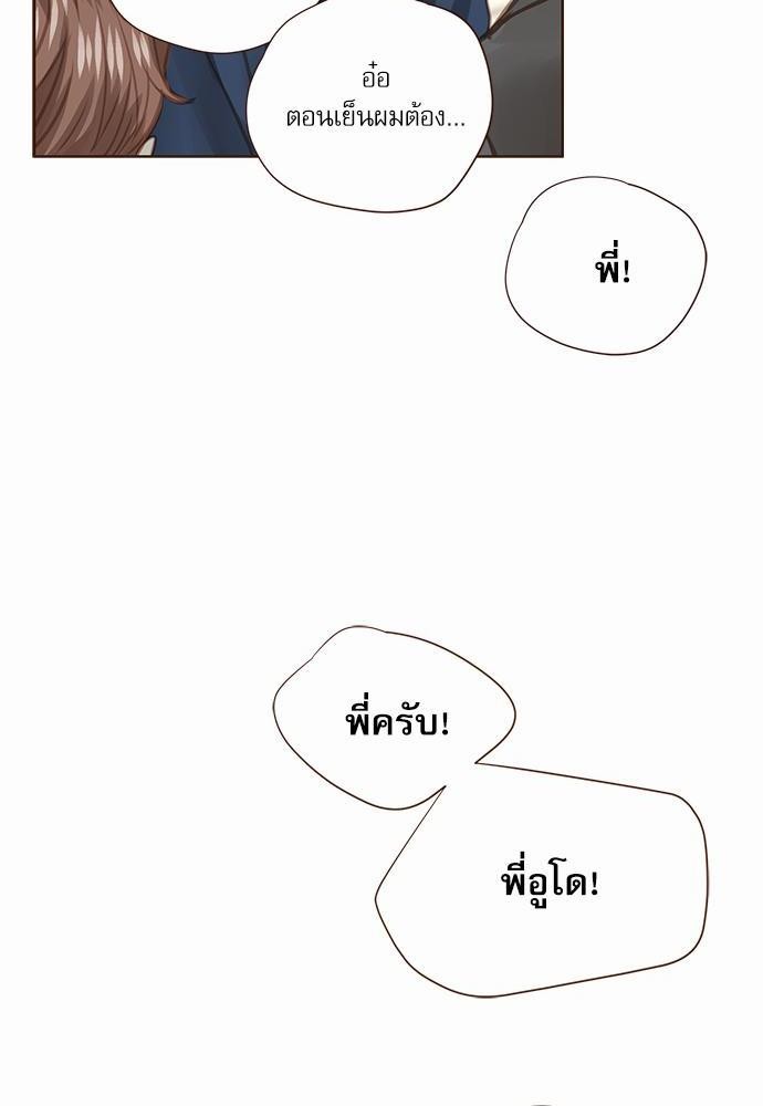 เธญเนเธฒเธเธกเธฑเธเธเธฐเธงเธฒเธข