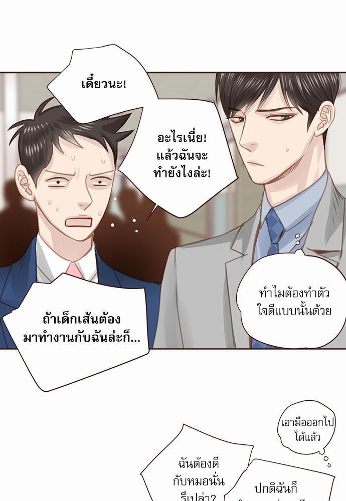 เธญเนเธฒเธเธกเธฑเธเธเธฐเธงเธฒเธข
