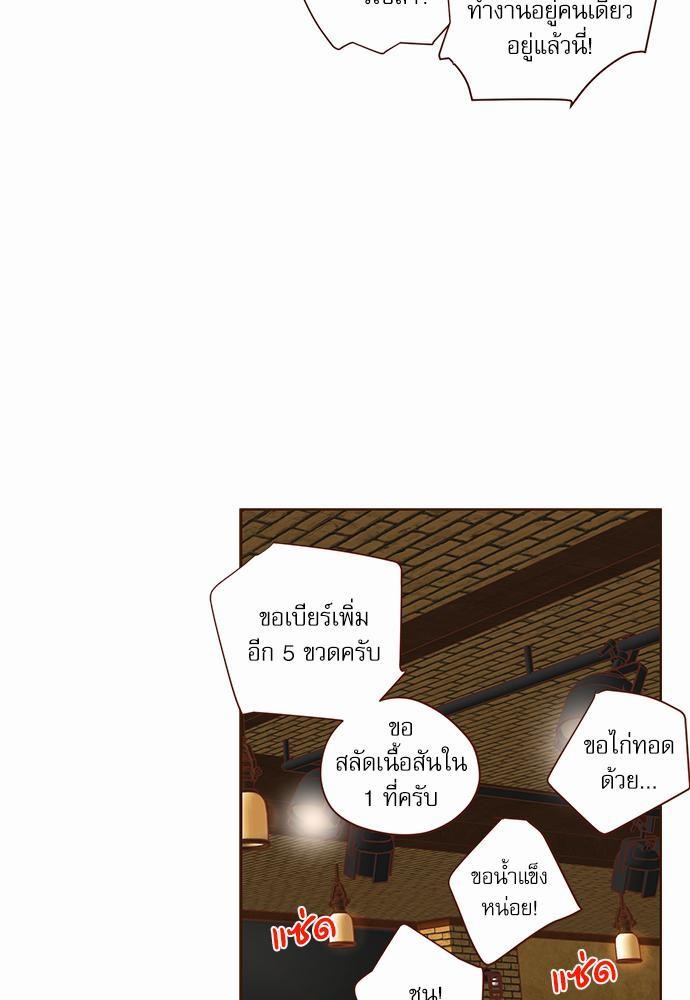 เธญเนเธฒเธเธกเธฑเธเธเธฐเธงเธฒเธข