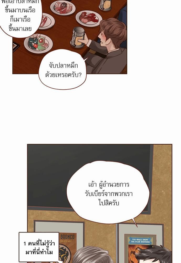 เธญเนเธฒเธเธกเธฑเธเธเธฐเธงเธฒเธข