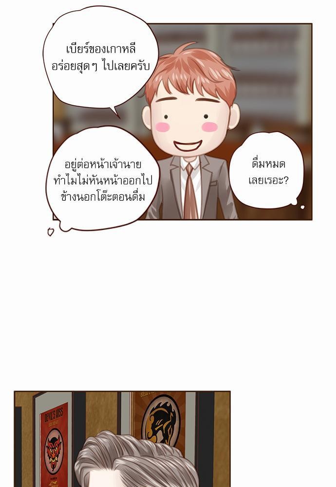 เธญเนเธฒเธเธกเธฑเธเธเธฐเธงเธฒเธข