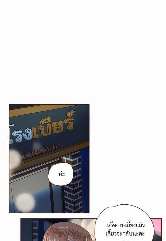เธญเนเธฒเธเธกเธฑเธเธเธฐเธงเธฒเธข