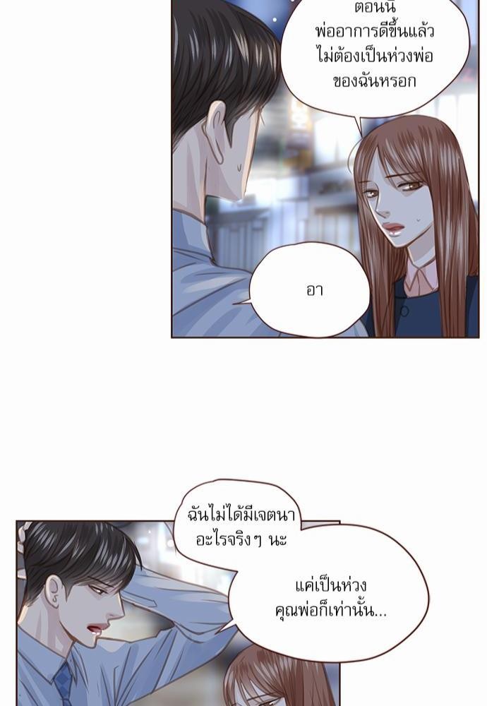 เธญเนเธฒเธเธกเธฑเธเธเธฐเธงเธฒเธข