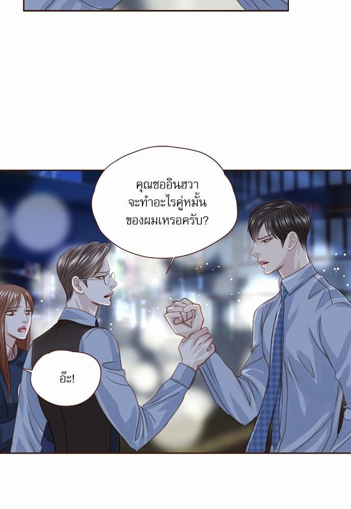 เธญเนเธฒเธเธกเธฑเธเธเธฐเธงเธฒเธข