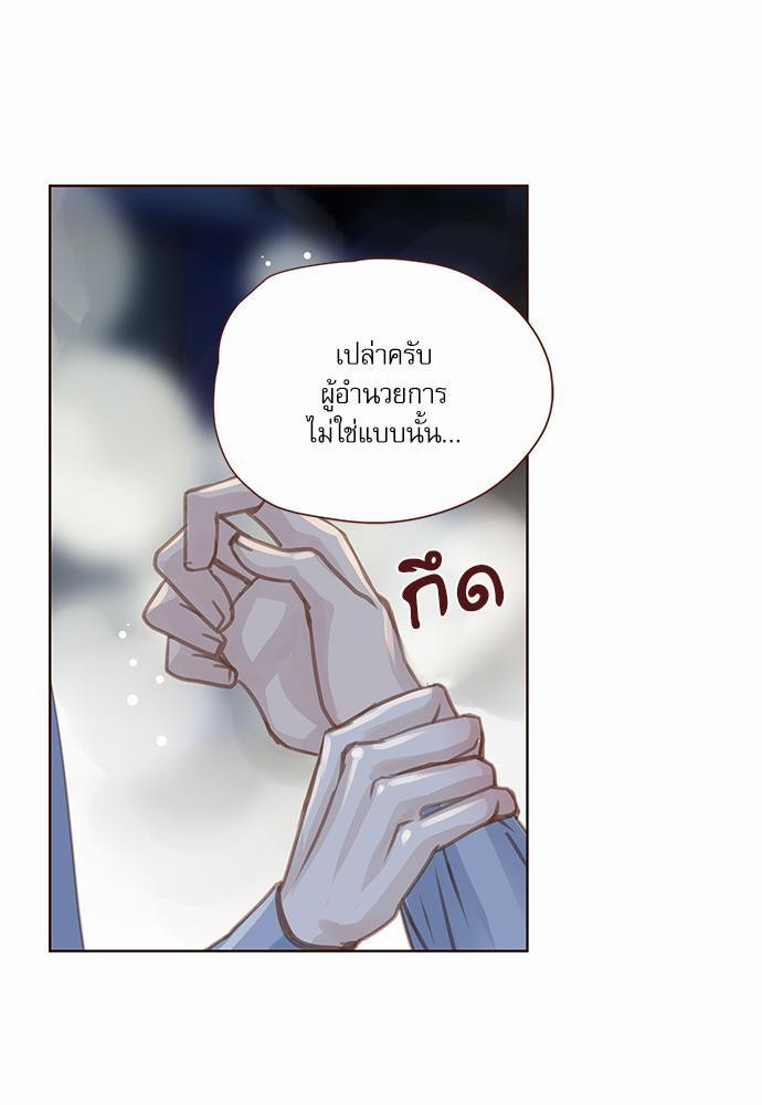 เธญเนเธฒเธเธกเธฑเธเธเธฐเธงเธฒเธข
