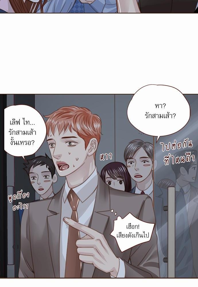 เธญเนเธฒเธเธกเธฑเธเธเธฐเธงเธฒเธข