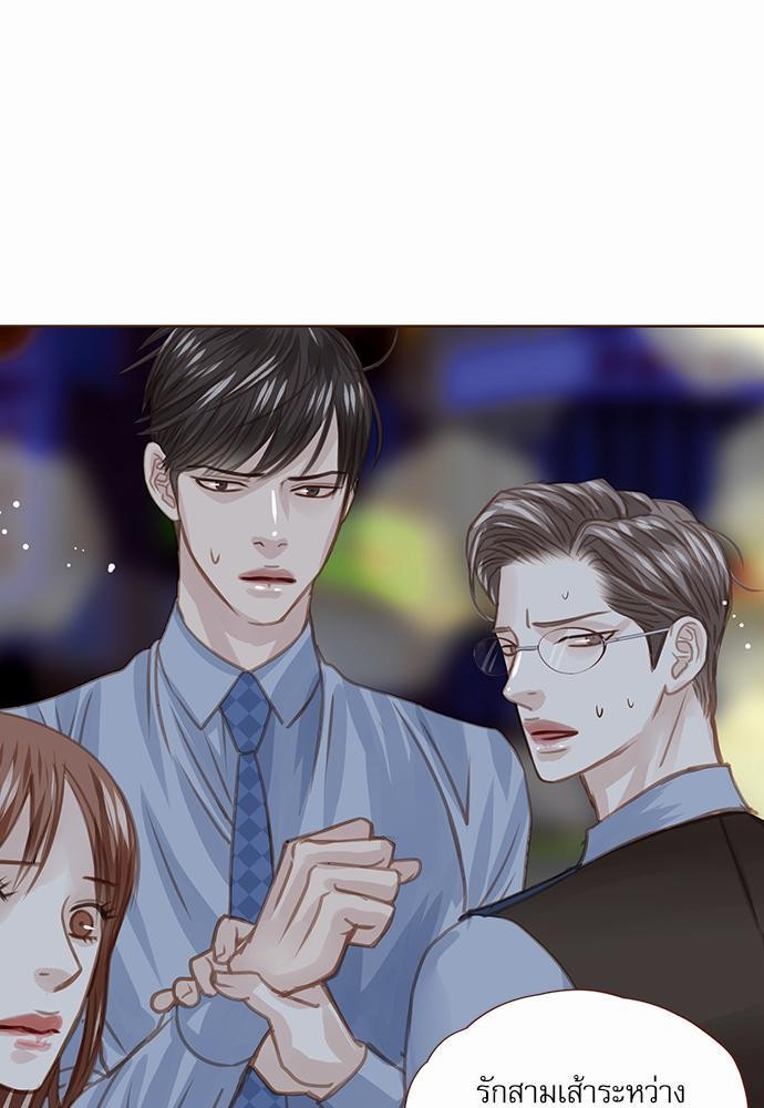 เธญเนเธฒเธเธกเธฑเธเธเธฐเธงเธฒเธข