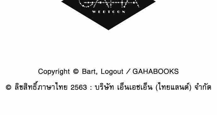 เธญเนเธฒเธเธกเธฑเธเธเธฐเธงเธฒเธข