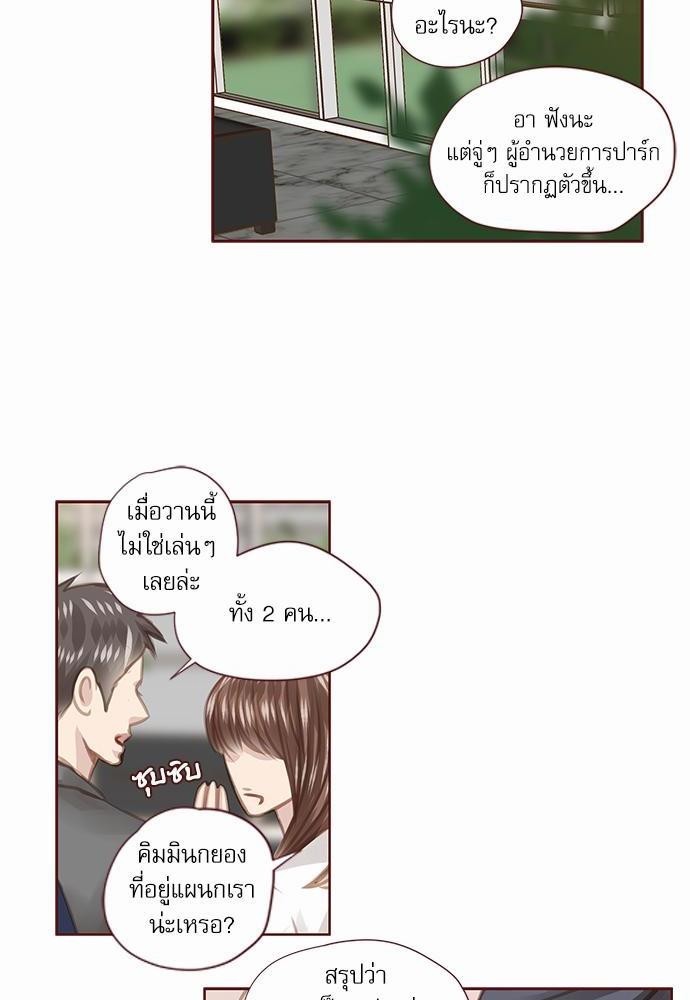 เธญเนเธฒเธเธกเธฑเธเธเธฐเธงเธฒเธข