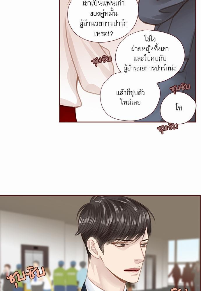 เธญเนเธฒเธเธกเธฑเธเธเธฐเธงเธฒเธข