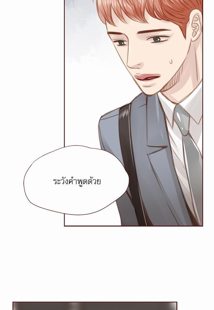 เธญเนเธฒเธเธกเธฑเธเธเธฐเธงเธฒเธข