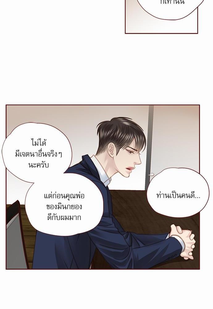 เธญเนเธฒเธเธกเธฑเธเธเธฐเธงเธฒเธข