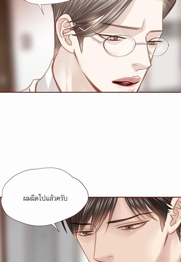 เธญเนเธฒเธเธกเธฑเธเธเธฐเธงเธฒเธข