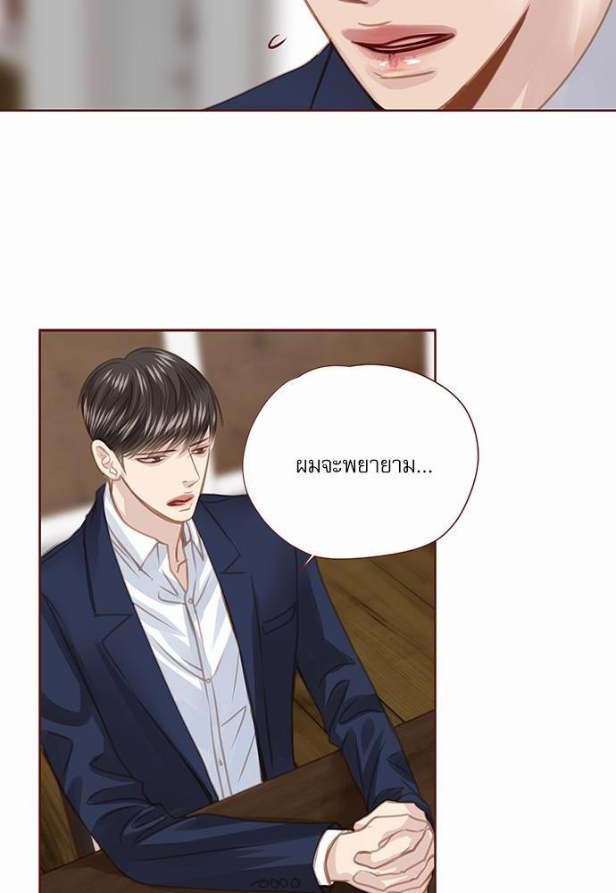 เธญเนเธฒเธเธกเธฑเธเธเธฐเธงเธฒเธข